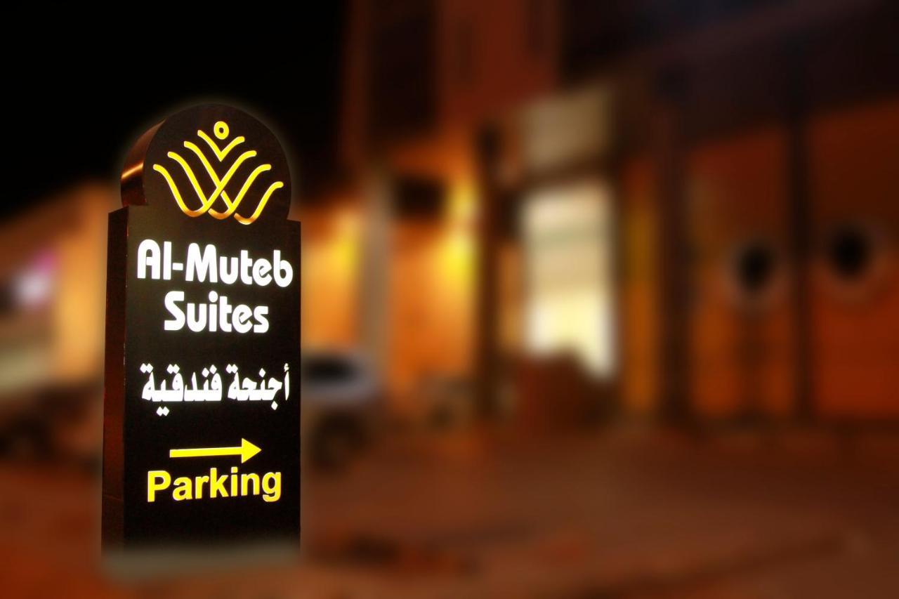 ال متعب سويتس الفلاح 3 *