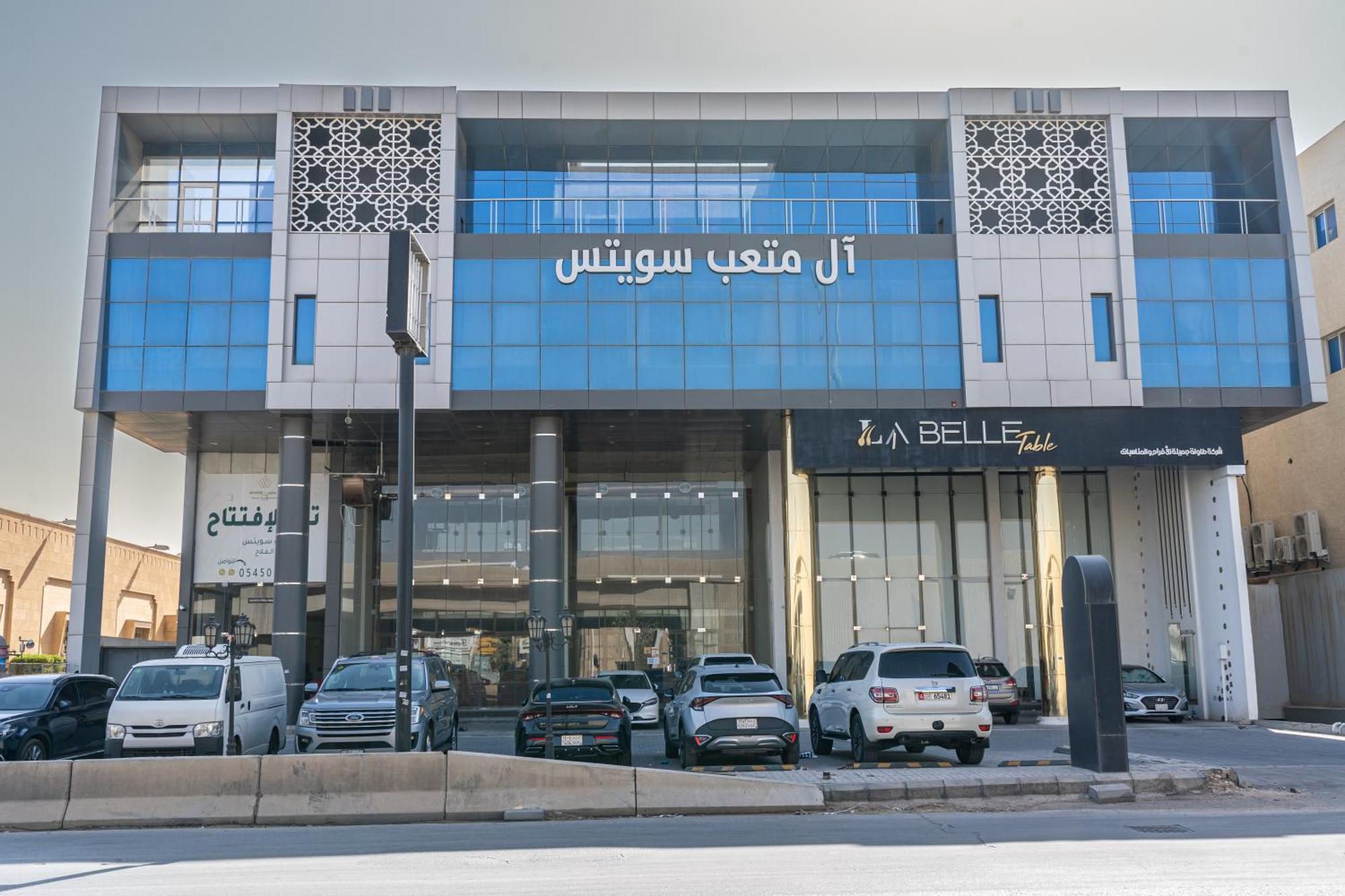 ال متعب سويتس الفلاح 3 Apartment Riyadh